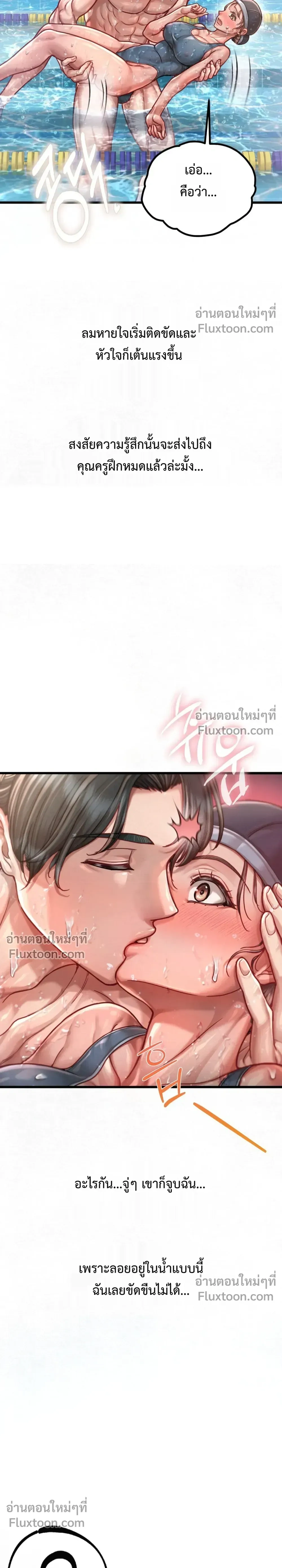 Doujin-Lc- อ่าน โดจิน มังฮวา เกาหลี ญี่ปุ่น จีน แปลไทย Sex! Sports คลับกีฬาสุดเสียว ตอนที่ 1 2 3 4 5 6 7 8 9 10 11 12 13 14 ฟรี ไม่มีโฆษณา อ่าน โดจิน Manhwa เกาหลี ญี่ปุ่น จีน เรามีครบ คัดมาให้เน้นๆ โดจิน 18+ รับประกันความฟินโดย  Doujin Lc