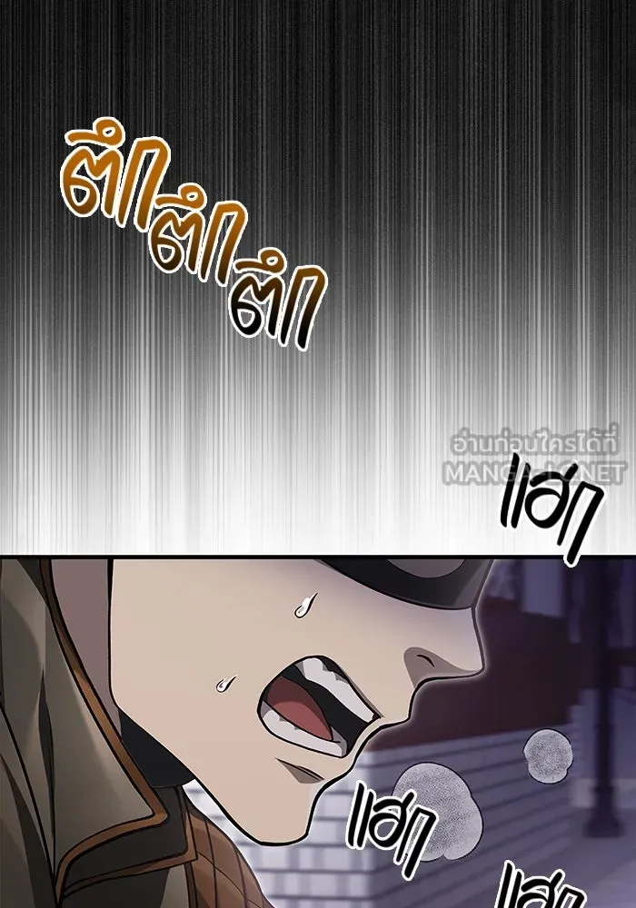 เอาชีวิตรอดในเกมฉบับคนเถื่อน ตอนที่ 58 พบกันอีกครั้ง รูปที่ 78