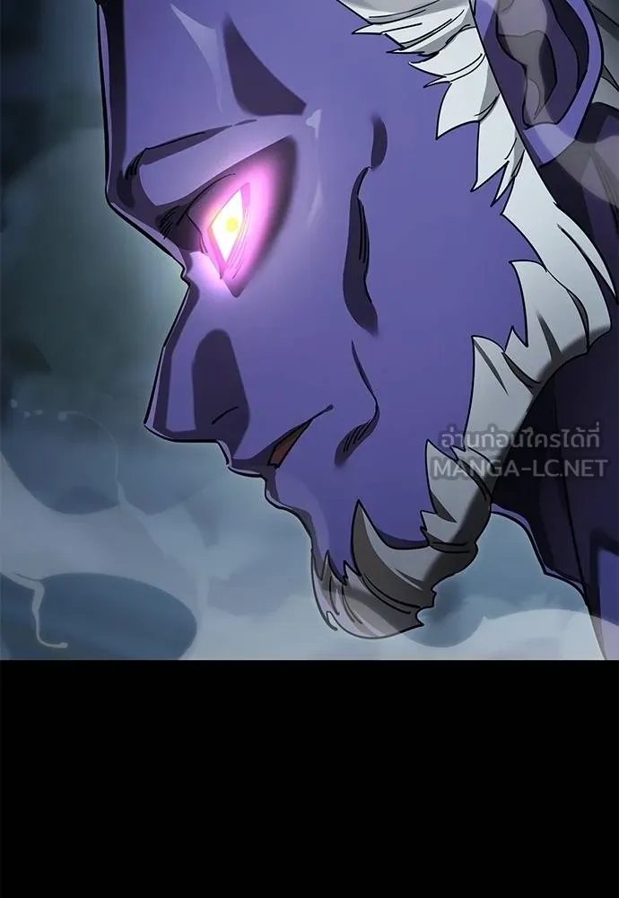 ยมราชลงทัณฑ์ ตอนที่ 73 รูปที่ 177