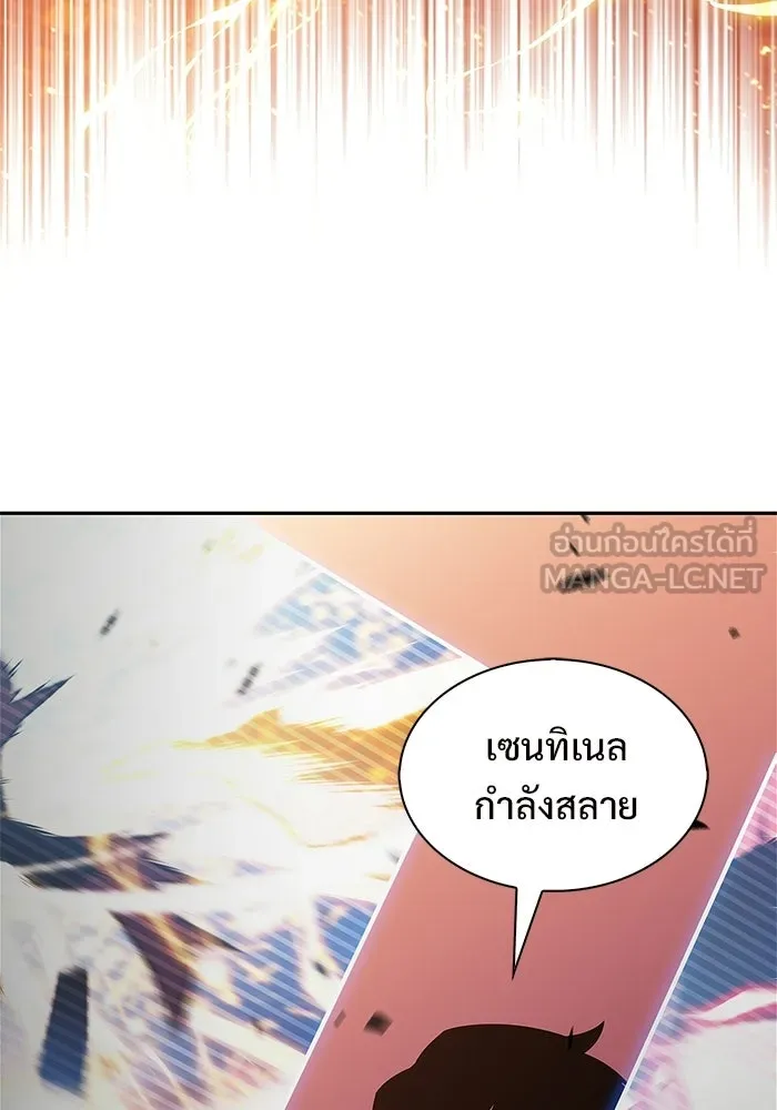 ผู้เล่นหน้าใหม่เลเวลแมกซ์ ตอนที่ 237 สงครามในชั้น (2) รูปที่ 126