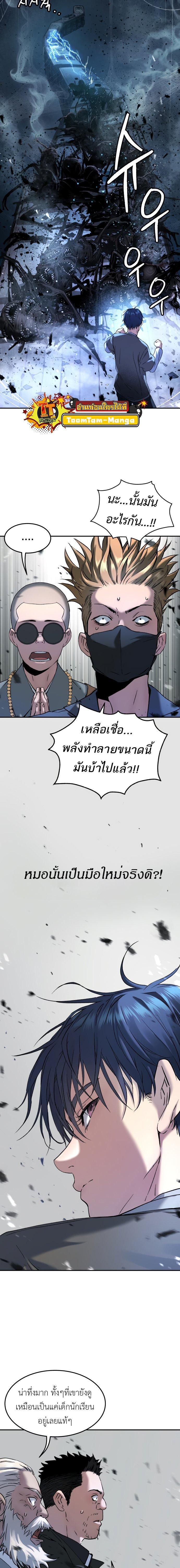 Manga-lc-com อ่านมังงะ อ่านการ์ตูน ออนไลน์ ฟรี Oh! Dangun ตอนที่ 1 2 3 4 5 6 7 8 9 10 11 12 13 14 ฟรี ไม่มีโฆษณา Manga-lc - อ่าน มังงะ อ่าน การ์ตูน ออนไลน์ อ่านมังงะ ฟรี