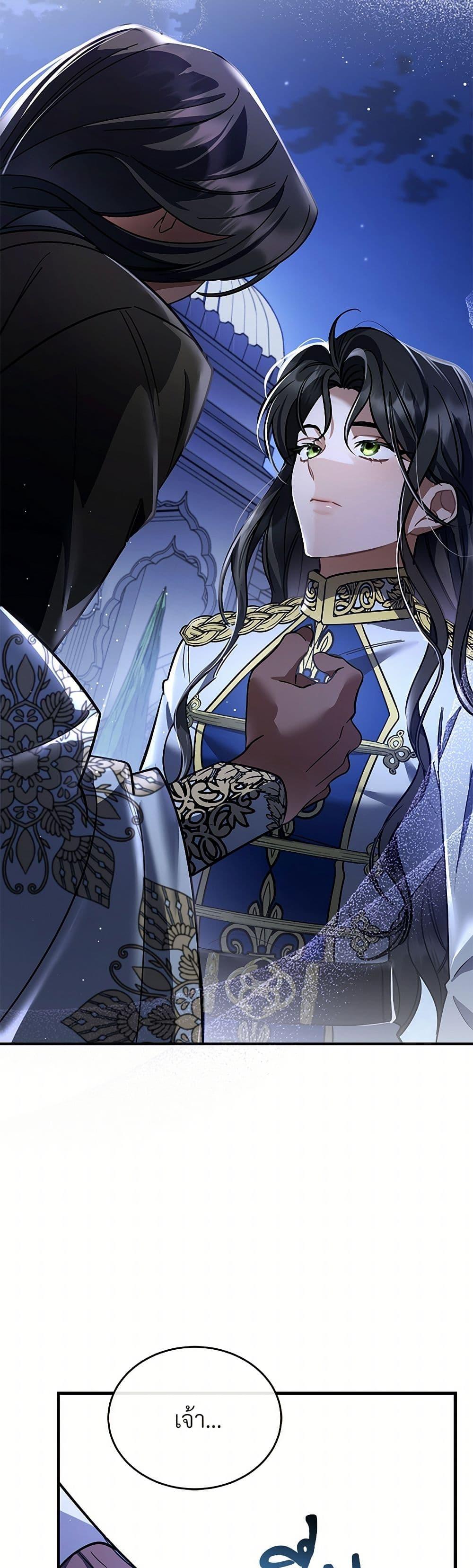 Manga-lc-com อ่านมังงะ อ่านการ์ตูน ออนไลน์ ฟรี The Night Without Shadows ตอนที่ 1 2 3 4 5 6 7 8 9 10 11 12 13 14 ฟรี ไม่มีโฆษณา Manga-lc - อ่าน มังงะ อ่าน การ์ตูน ออนไลน์ อ่านมังงะ ฟรี