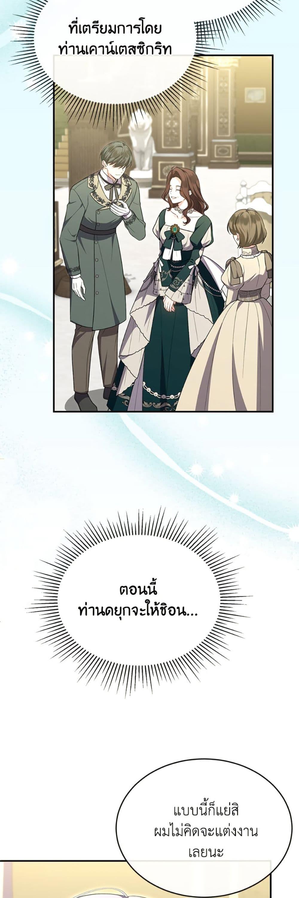 Manga-lc-com อ่านมังงะ อ่านการ์ตูน ออนไลน์ ฟรี The Real Daughter Is Back ตอนที่ 1 2 3 4 5 6 7 8 9 10 11 12 13 14 ฟรี ไม่มีโฆษณา Manga-lc - อ่าน มังงะ อ่าน การ์ตูน ออนไลน์ อ่านมังงะ ฟรี