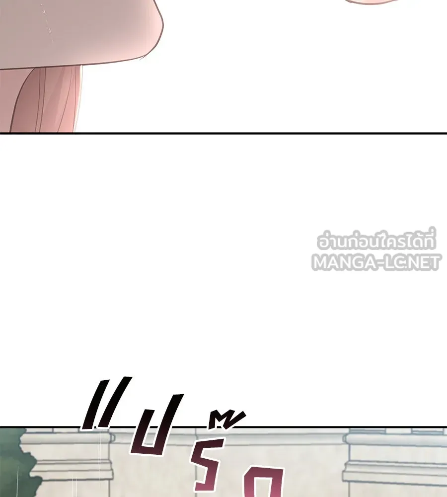 คิมหันต์นิรันดร ตอนที่ 37 รูปที่ 48