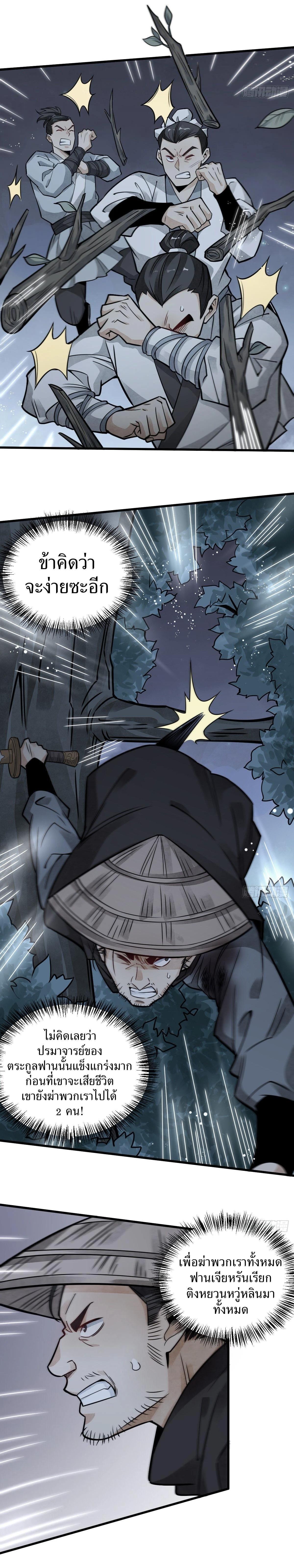 Manga-lc-com อ่านมังงะ อ่านการ์ตูน ออนไลน์ ฟรี Lan Ke Qi Yuan ตอนที่ 1 2 3 4 5 6 7 8 9 10 11 12 13 14 ฟรี ไม่มีโฆษณา Manga-lc - อ่าน มังงะ อ่าน การ์ตูน ออนไลน์ อ่านมังงะ ฟรี