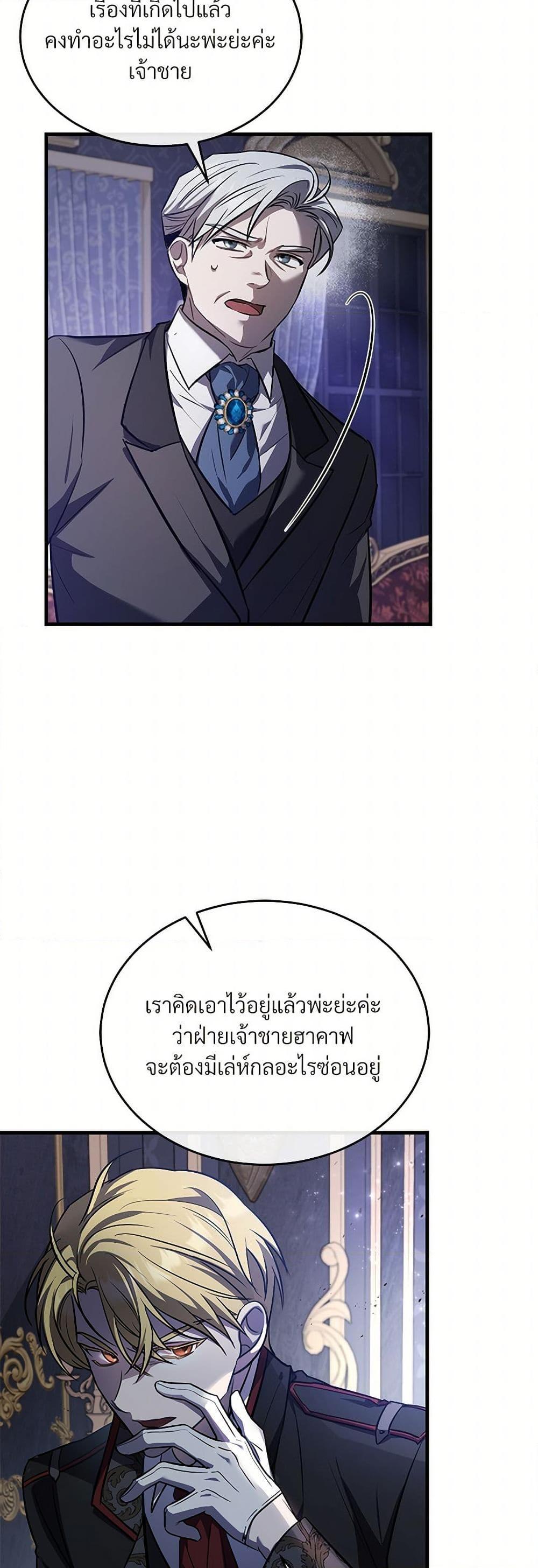 Manga-lc-com อ่านมังงะ อ่านการ์ตูน ออนไลน์ ฟรี The Night Without Shadows ตอนที่ 1 2 3 4 5 6 7 8 9 10 11 12 13 14 ฟรี ไม่มีโฆษณา Manga-lc - อ่าน มังงะ อ่าน การ์ตูน ออนไลน์ อ่านมังงะ ฟรี