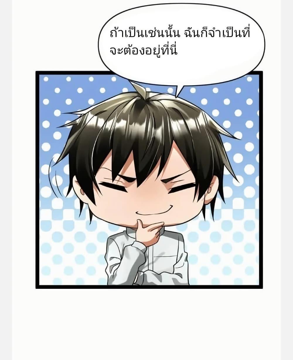 Manga-lc-com อ่านมังงะ อ่านการ์ตูน ออนไลน์ ฟรี Freezing the World I Built a Doomsday Safehouse ตอนที่ 1 2 3 4 5 6 7 8 9 10 11 12 13 14 ฟรี ไม่มีโฆษณา Manga-lc - อ่าน มังงะ อ่าน การ์ตูน ออนไลน์ อ่านมังงะ ฟรี