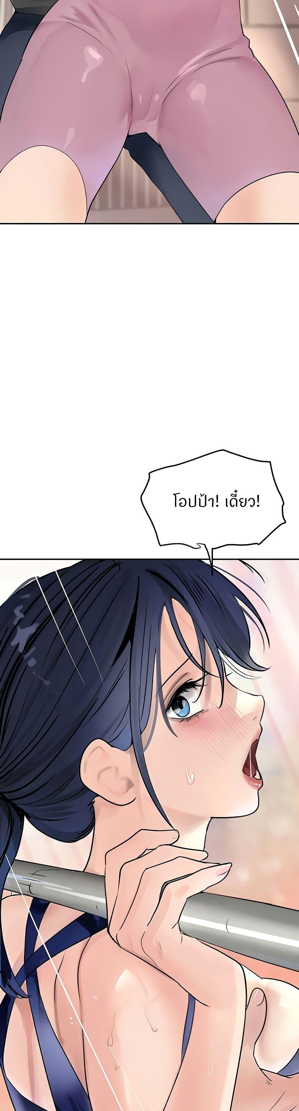 Doujin-Lc- อ่าน โดจิน มังฮวา เกาหลี ญี่ปุ่น จีน แปลไทย The Boss’s Daughter ตอนที่ 1 2 3 4 5 6 7 8 9 10 11 12 13 14 ฟรี ไม่มีโฆษณา อ่าน โดจิน Manhwa เกาหลี ญี่ปุ่น จีน เรามีครบ คัดมาให้เน้นๆ โดจิน 18+ รับประกันความฟินโดย  Doujin Lc