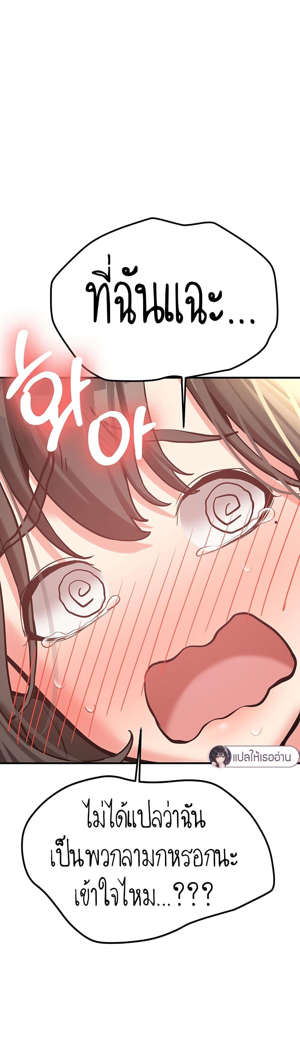 Doujin-Lc- อ่าน โดจิน มังฮวา เกาหลี ญี่ปุ่น จีน แปลไทย Pickup! ตอนที่ 1 2 3 4 5 6 7 8 9 10 11 12 13 14 ฟรี ไม่มีโฆษณา อ่าน โดจิน Manhwa เกาหลี ญี่ปุ่น จีน เรามีครบ คัดมาให้เน้นๆ โดจิน 18+ รับประกันความฟินโดย  Doujin Lc