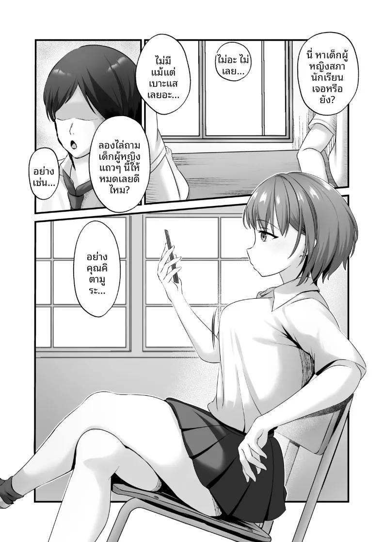 Doujin-Lc- อ่าน โดจิน มังฮวา เกาหลี ญี่ปุ่น จีน แปลไทย บทเรียนแรกสู่โลกผู้ใหญ่ (Nyarumonte) ตอนที่ 1 2 3 4 5 6 7 8 9 10 11 12 13 14 ฟรี ไม่มีโฆษณา อ่าน โดจิน Manhwa เกาหลี ญี่ปุ่น จีน เรามีครบ คัดมาให้เน้นๆ โดจิน 18+ รับประกันความฟินโดย  Doujin Lc