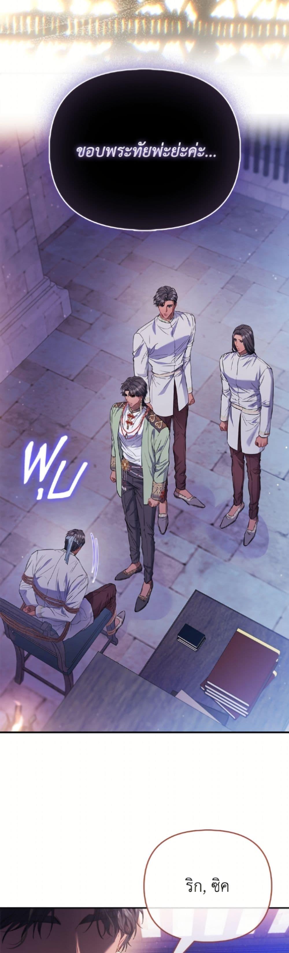 Manga-lc-com อ่านมังงะ อ่านการ์ตูน ออนไลน์ ฟรี I’m the Princess of All ตอนที่ 1 2 3 4 5 6 7 8 9 10 11 12 13 14 ฟรี ไม่มีโฆษณา Manga-lc - อ่าน มังงะ อ่าน การ์ตูน ออนไลน์ อ่านมังงะ ฟรี