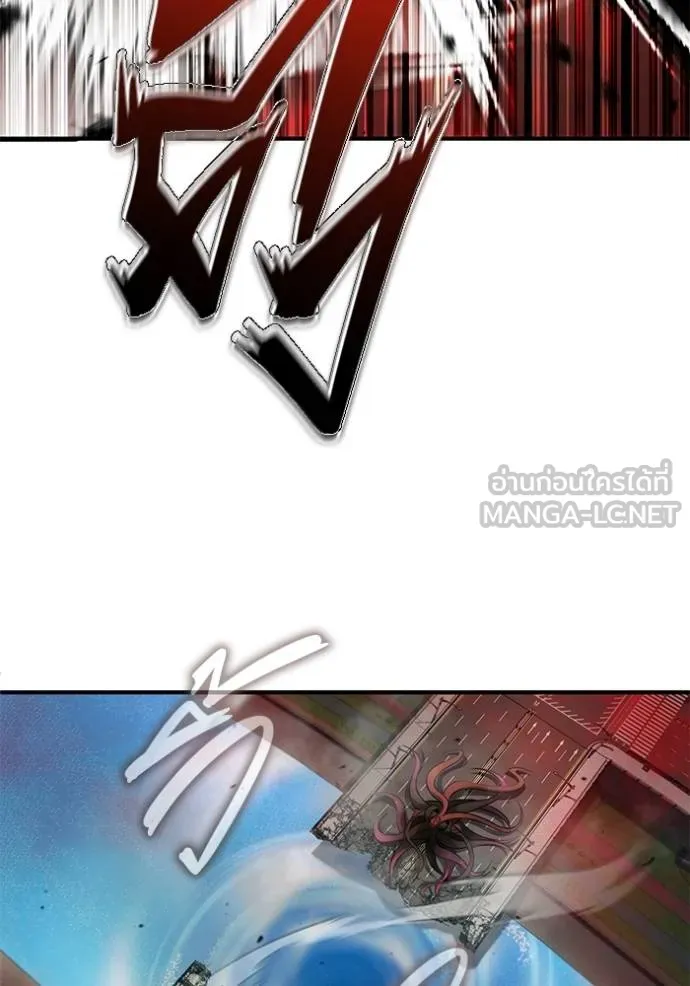 Regressor’s Life Aft ตอนที่ 53 รูปที่ 45