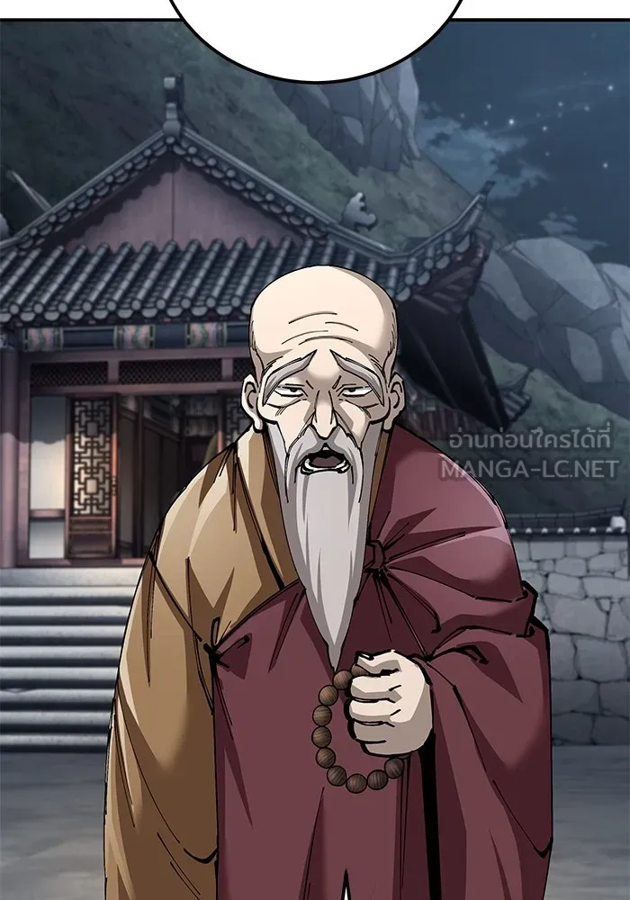 คุณปู่จอมยุทธกับหลานสาวสุดแกร่ง ตอนที่ 94 รูปที่ 75