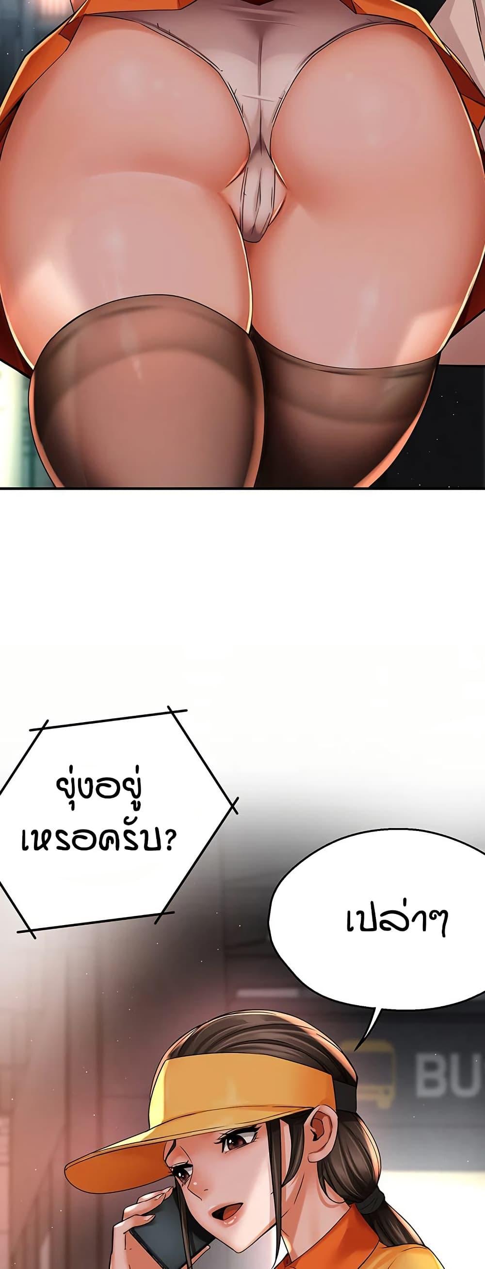Doujin-Lc- อ่าน โดจิน มังฮวา เกาหลี ญี่ปุ่น จีน แปลไทย Yogurt Delivery Lady ตอนที่ 1 2 3 4 5 6 7 8 9 10 11 12 13 14 ฟรี ไม่มีโฆษณา อ่าน โดจิน Manhwa เกาหลี ญี่ปุ่น จีน เรามีครบ คัดมาให้เน้นๆ โดจิน 18+ รับประกันความฟินโดย  Doujin Lc