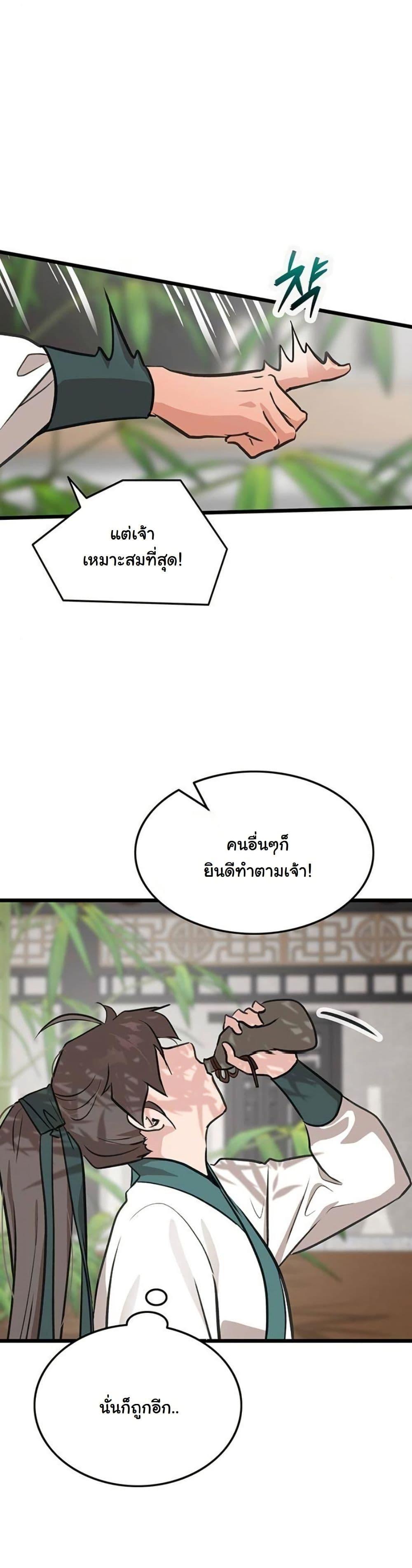 Manga-lc-com อ่านมังงะ อ่านการ์ตูน ออนไลน์ ฟรี My Wife is the Demonic Cult Leader ตอนที่ 1 2 3 4 5 6 7 8 9 10 11 12 13 14 ฟรี ไม่มีโฆษณา Manga-lc - อ่าน มังงะ อ่าน การ์ตูน ออนไลน์ อ่านมังงะ ฟรี