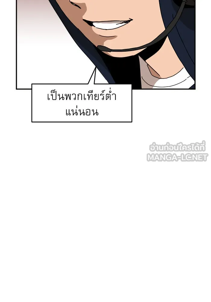 Double Click ตอนที่ 19 รูปที่ 57