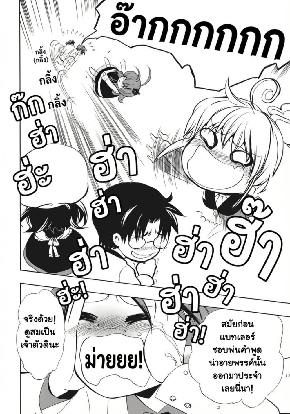 Manga-lc-com อ่านมังงะ อ่านการ์ตูน ออนไลน์ ฟรี Umineko no Naku Koro ni Episode 3 Banquet of the Golden Witc ตอนที่ 1 2 3 4 5 6 7 8 9 10 11 12 13 14 ฟรี ไม่มีโฆษณา Manga-lc - อ่าน มังงะ อ่าน การ์ตูน ออนไลน์ อ่านมังงะ ฟรี