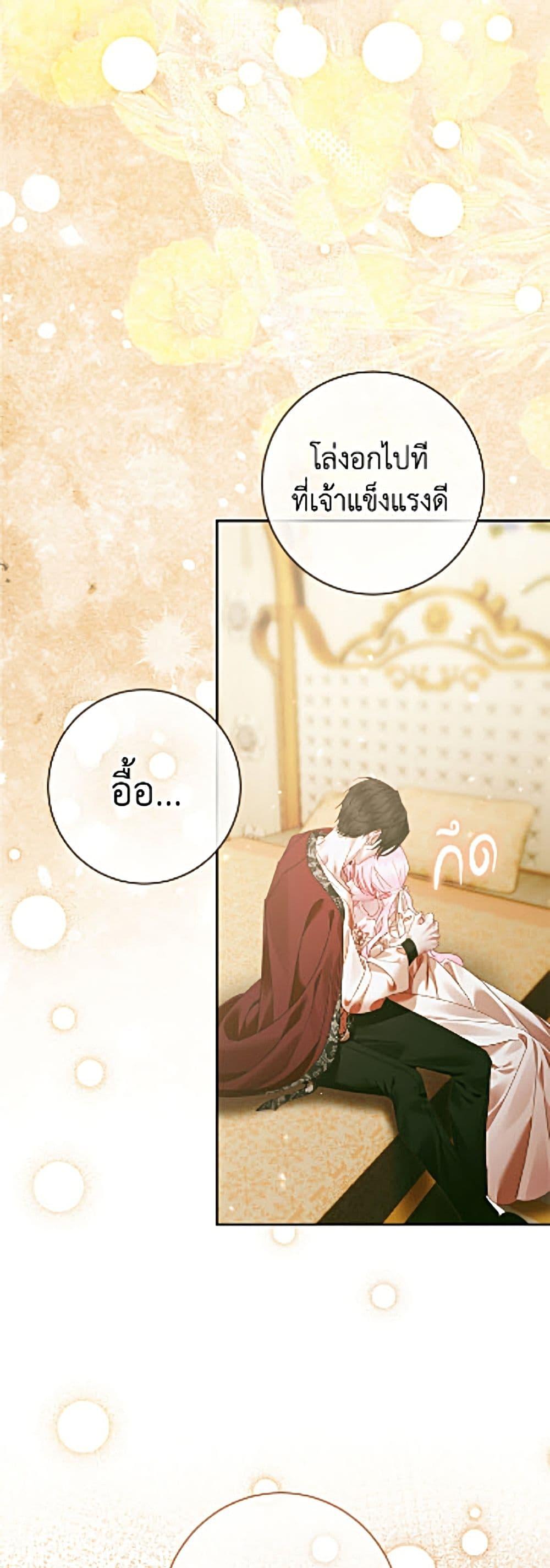 Manga-lc-com อ่านมังงะ อ่านการ์ตูน ออนไลน์ ฟรี Becoming The Villain’s Family ตอนที่ 1 2 3 4 5 6 7 8 9 10 11 12 13 14 ฟรี ไม่มีโฆษณา Manga-lc - อ่าน มังงะ อ่าน การ์ตูน ออนไลน์ อ่านมังงะ ฟรี
