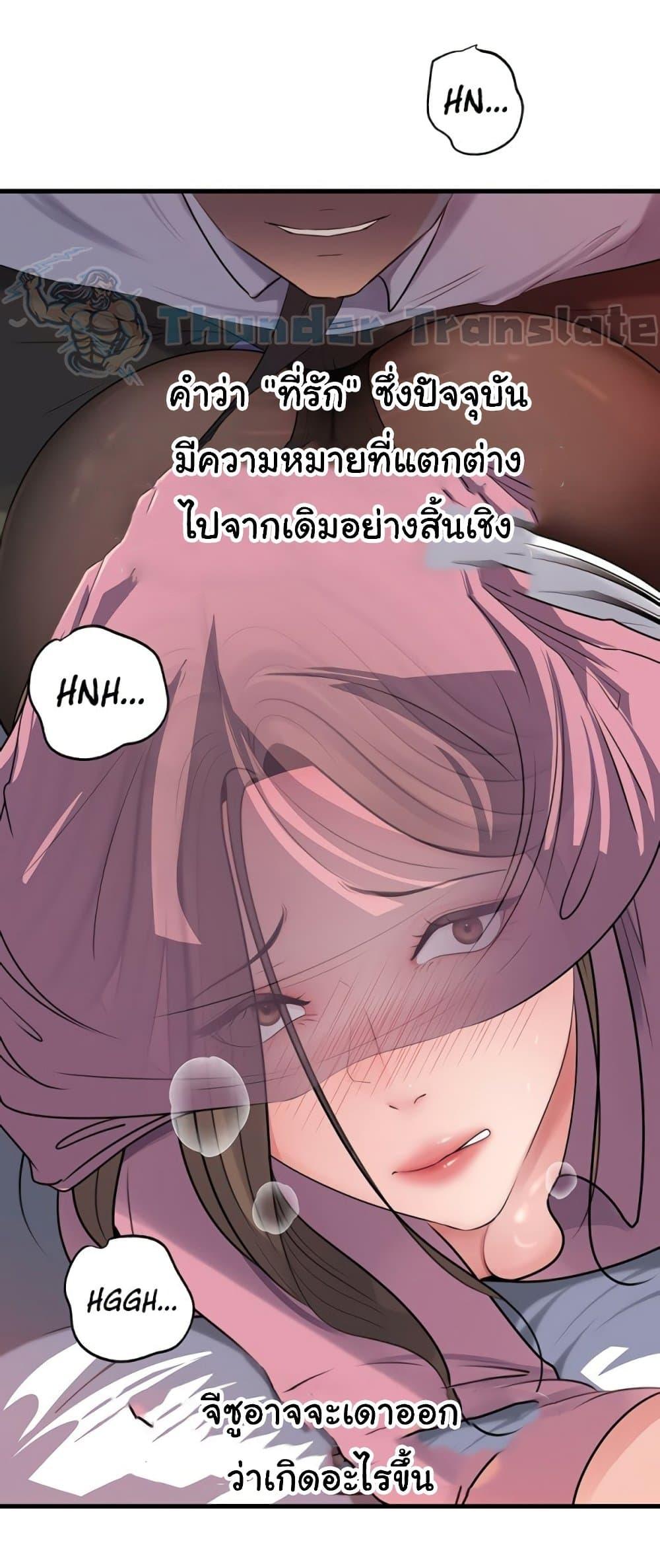Doujin-Lc- อ่าน โดจิน มังฮวา เกาหลี ญี่ปุ่น จีน แปลไทย Not the Daughter ตอนที่ 1 2 3 4 5 6 7 8 9 10 11 12 13 14 ฟรี ไม่มีโฆษณา อ่าน โดจิน Manhwa เกาหลี ญี่ปุ่น จีน เรามีครบ คัดมาให้เน้นๆ โดจิน 18+ รับประกันความฟินโดย  Doujin Lc