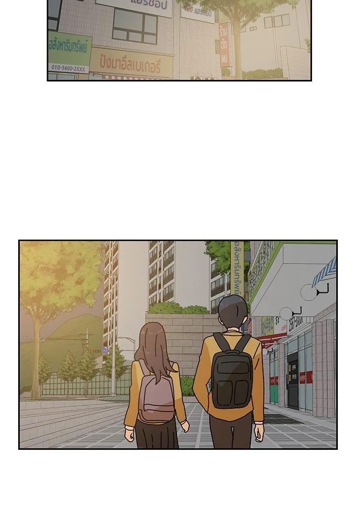 Double Click ตอนที่ 7 รูปที่ 91