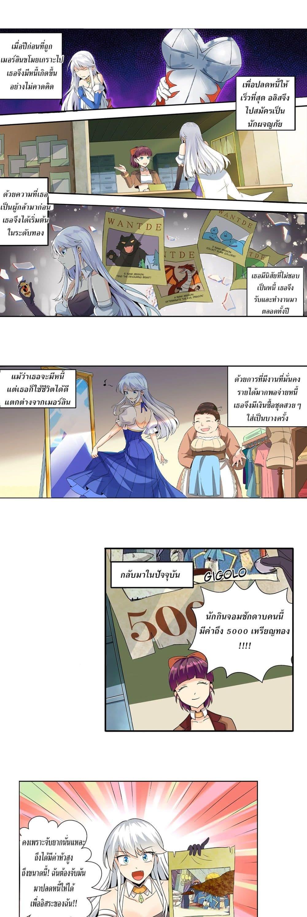Manga-lc-com อ่านมังงะ อ่านการ์ตูน ออนไลน์ ฟรี The Demon King Who Lost His Job ตอนที่ 1 2 3 4 5 6 7 8 9 10 11 12 13 14 ฟรี ไม่มีโฆษณา Manga-lc - อ่าน มังงะ อ่าน การ์ตูน ออนไลน์ อ่านมังงะ ฟรี