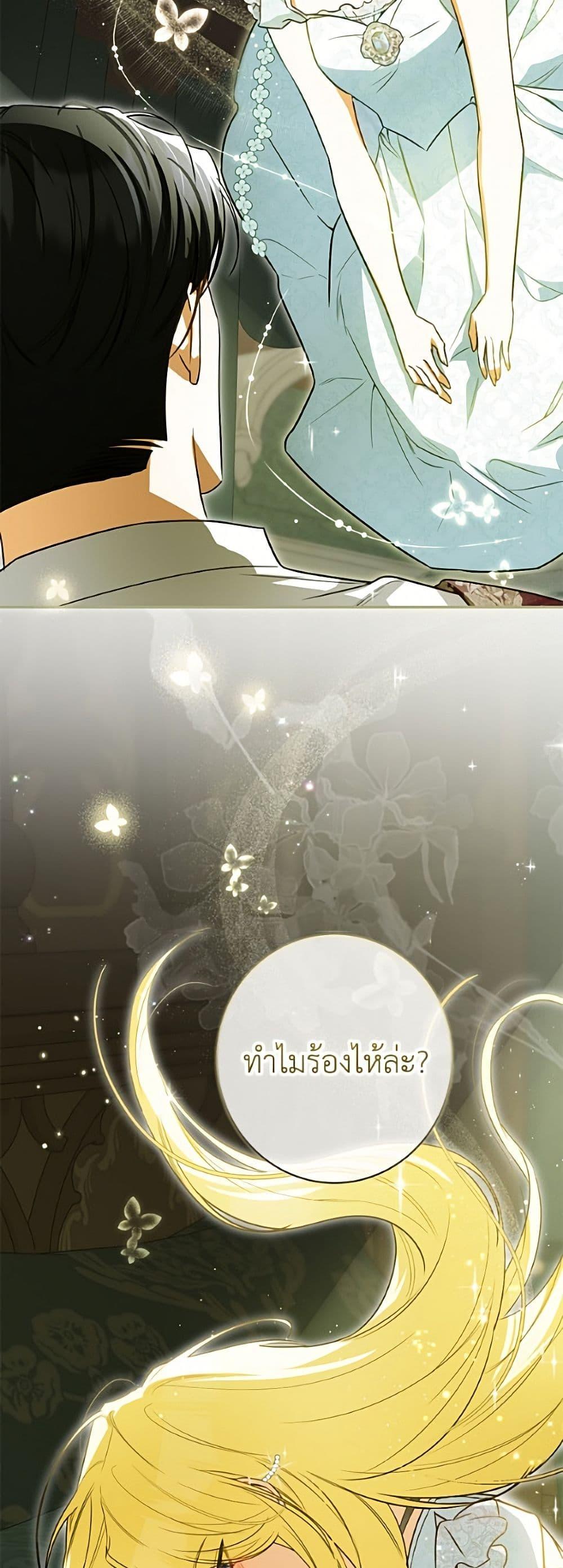 Manga-lc-com อ่านมังงะ อ่านการ์ตูน ออนไลน์ ฟรี I Think I’ve Been Possessed Somewhere ตอนที่ 1 2 3 4 5 6 7 8 9 10 11 12 13 14 ฟรี ไม่มีโฆษณา Manga-lc - อ่าน มังงะ อ่าน การ์ตูน ออนไลน์ อ่านมังงะ ฟรี