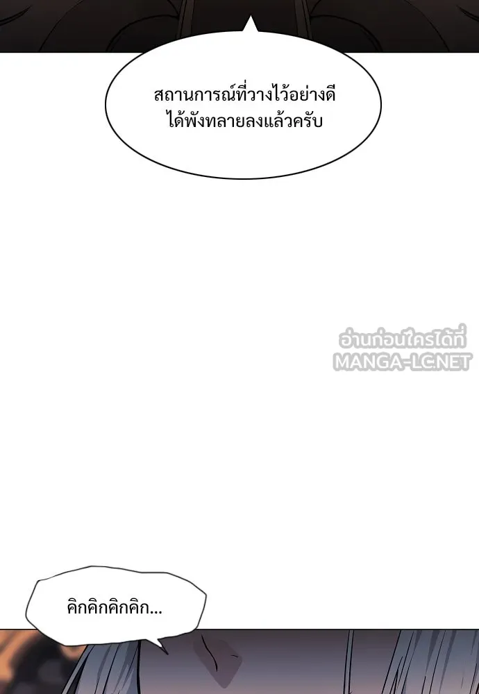 JAKDU ตอนที่ 63 รูปที่ 102