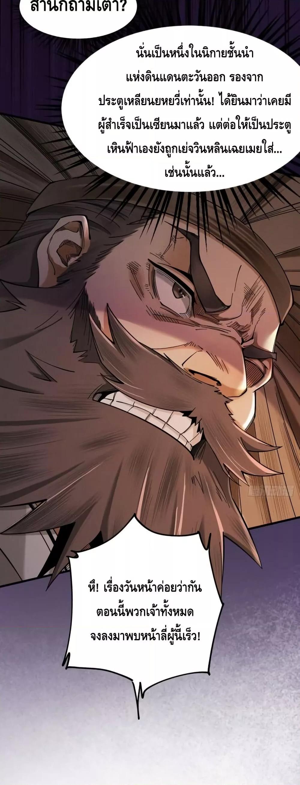 Manga-lc-com อ่านมังงะ อ่านการ์ตูน ออนไลน์ ฟรี MyCultivation ตอนที่ 1 2 3 4 5 6 7 8 9 10 11 12 13 14 ฟรี ไม่มีโฆษณา Manga-lc - อ่าน มังงะ อ่าน การ์ตูน ออนไลน์ อ่านมังงะ ฟรี