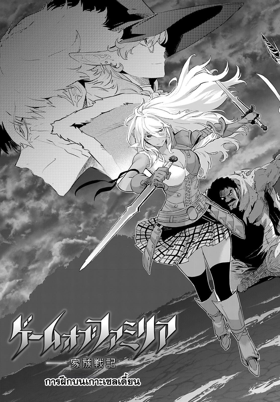 Manga-lc-com อ่านมังงะ อ่านการ์ตูน ออนไลน์ ฟรี Game of Familia Kazoku Senki ตอนที่ 1 2 3 4 5 6 7 8 9 10 11 12 13 14 ฟรี ไม่มีโฆษณา Manga-lc - อ่าน มังงะ อ่าน การ์ตูน ออนไลน์ อ่านมังงะ ฟรี