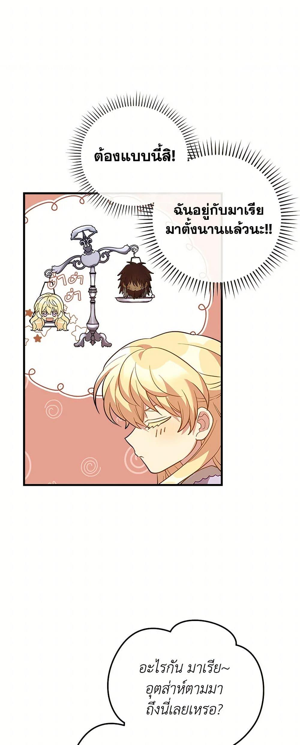 Manga-lc-com อ่านมังงะ อ่านการ์ตูน ออนไลน์ ฟรี The Baby Saint Wants to Destroy the World! ตอนที่ 1 2 3 4 5 6 7 8 9 10 11 12 13 14 ฟรี ไม่มีโฆษณา Manga-lc - อ่าน มังงะ อ่าน การ์ตูน ออนไลน์ อ่านมังงะ ฟรี