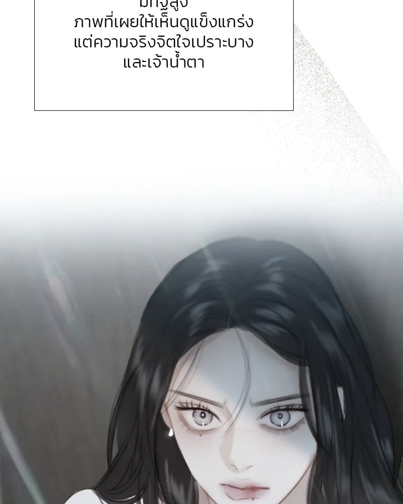 เซเรน่า ตอนที่ 51 รูปที่ 14