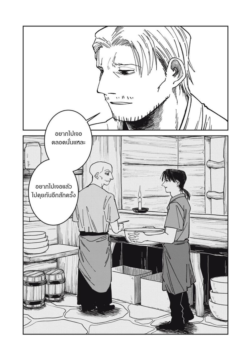Manga-lc-com อ่านมังงะ อ่านการ์ตูน ออนไลน์ ฟรี Isekai Henkyo Meshi ตอนที่ 1 2 3 4 5 6 7 8 9 10 11 12 13 14 ฟรี ไม่มีโฆษณา Manga-lc - อ่าน มังงะ อ่าน การ์ตูน ออนไลน์ อ่านมังงะ ฟรี