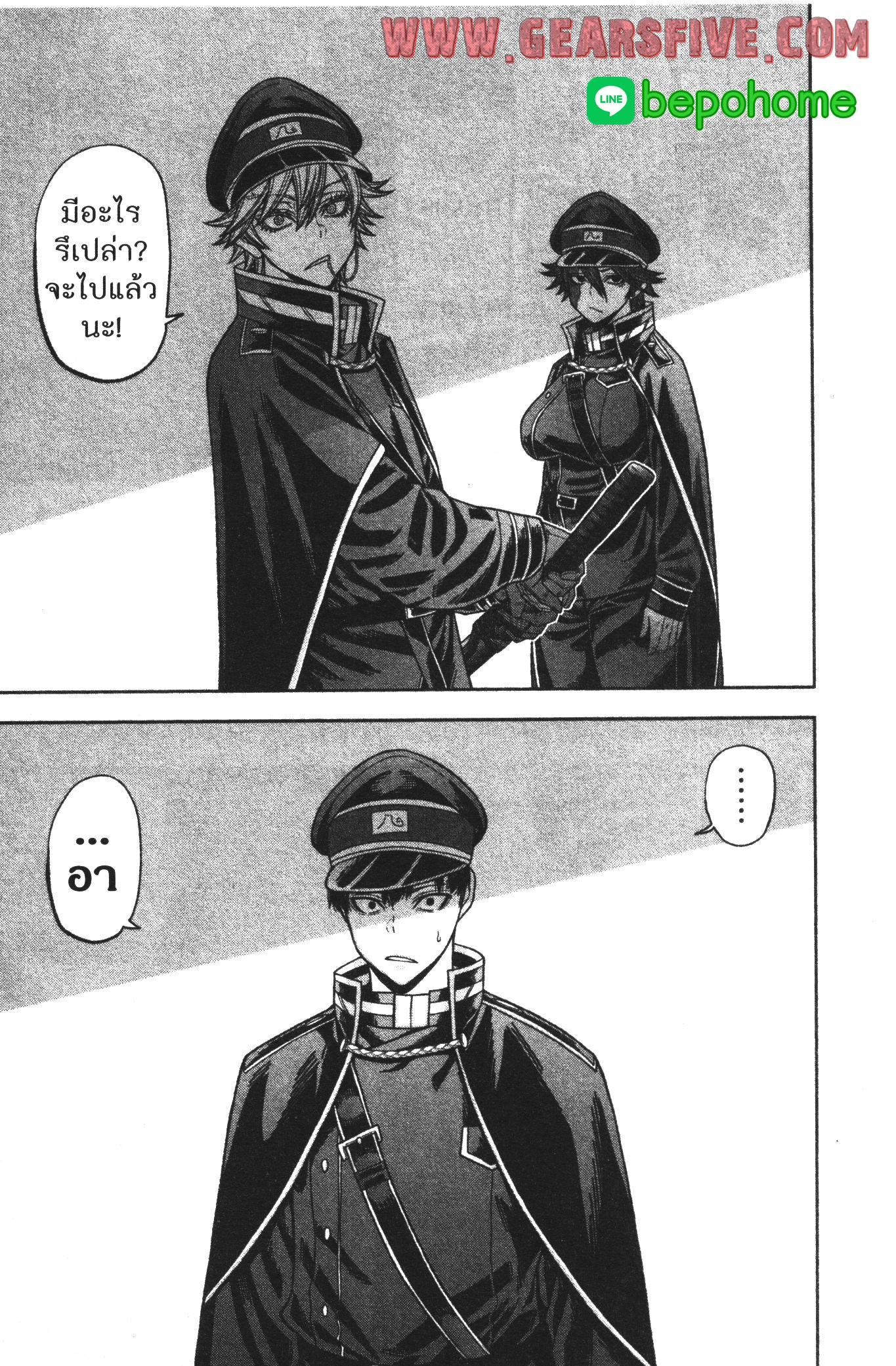 Manga-lc-com อ่านมังงะ อ่านการ์ตูน ออนไลน์ ฟรี Tougen Anki สงครามเลือดอสูร ตอนที่ 1 2 3 4 5 6 7 8 9 10 11 12 13 14 ฟรี ไม่มีโฆษณา Manga-lc - อ่าน มังงะ อ่าน การ์ตูน ออนไลน์ อ่านมังงะ ฟรี