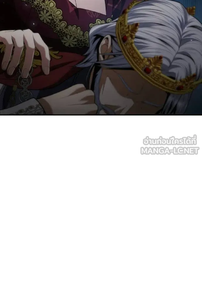 ชาตินี้น้องขอ ตอนที่ 189 รูปที่ 13