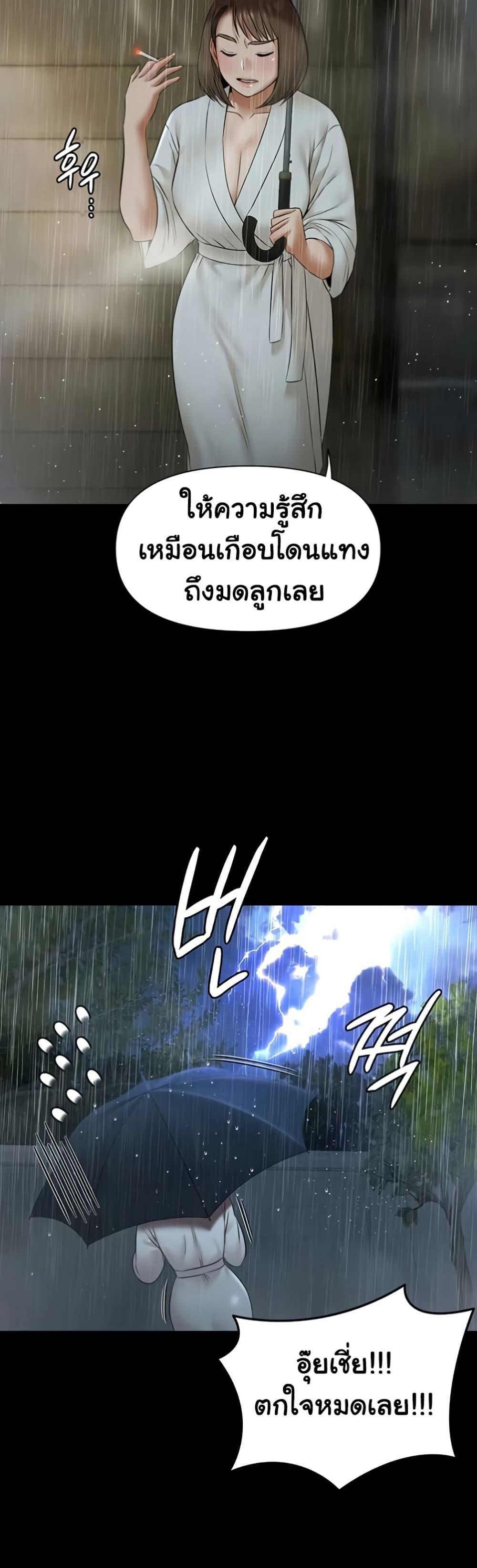 Doujin-Lc- อ่าน โดจิน มังฮวา เกาหลี ญี่ปุ่น จีน แปลไทย Pool Party ตอนที่ 1 2 3 4 5 6 7 8 9 10 11 12 13 14 ฟรี ไม่มีโฆษณา อ่าน โดจิน Manhwa เกาหลี ญี่ปุ่น จีน เรามีครบ คัดมาให้เน้นๆ โดจิน 18+ รับประกันความฟินโดย  Doujin Lc