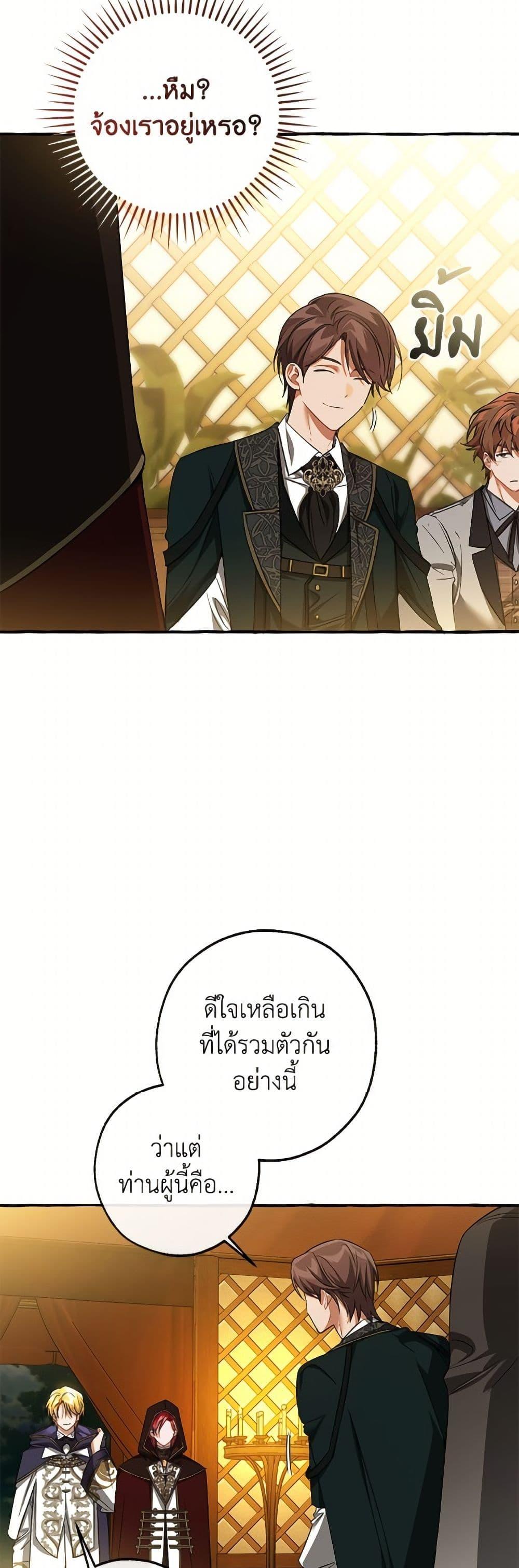 Manga-lc-com อ่านมังงะ อ่านการ์ตูน ออนไลน์ ฟรี Trash of the Count’s Family ตอนที่ 1 2 3 4 5 6 7 8 9 10 11 12 13 14 ฟรี ไม่มีโฆษณา Manga-lc - อ่าน มังงะ อ่าน การ์ตูน ออนไลน์ อ่านมังงะ ฟรี