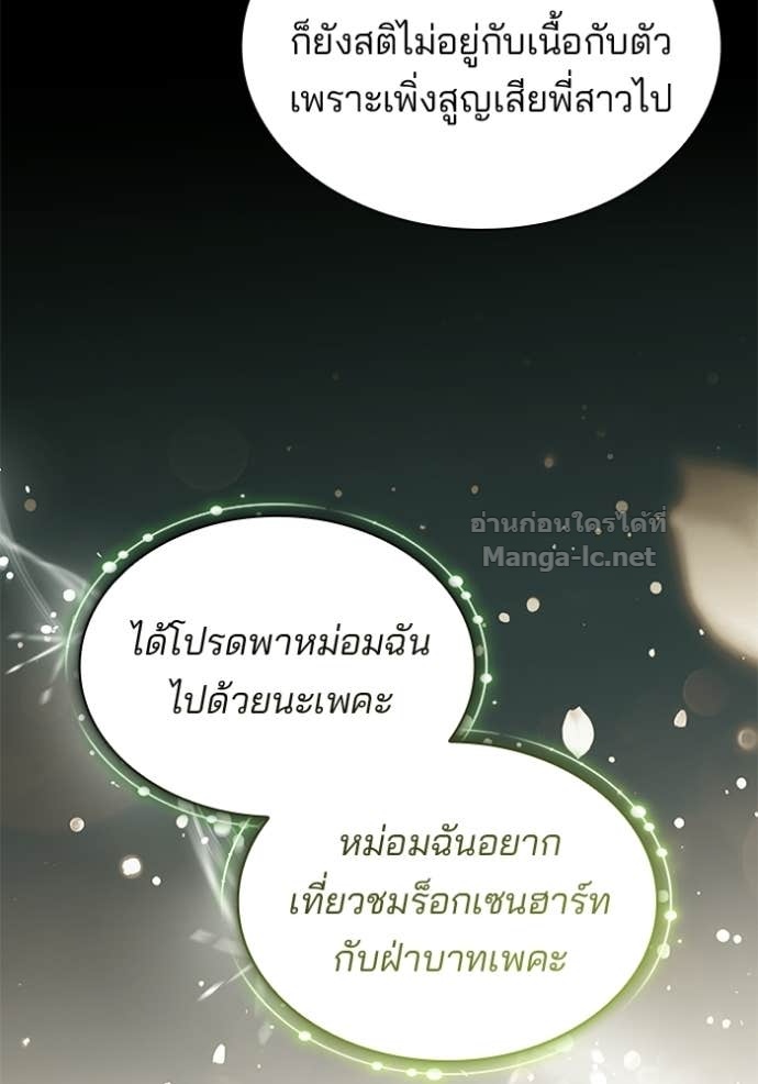 Doujin-Lc- อ่าน โดจิน มังฮวา เกาหลี ญี่ปุ่น จีน แปลไทย ชายาคนสุดท้ายของเจ้าชายไร้หัวใจ ตอนที่ 1 2 3 4 5 6 7 8 9 10 11 12 13 14 ฟรี ไม่มีโฆษณา อ่าน โดจิน Manhwa เกาหลี ญี่ปุ่น จีน เรามีครบ คัดมาให้เน้นๆ โดจิน 18+ รับประกันความฟินโดย Doujin Lc