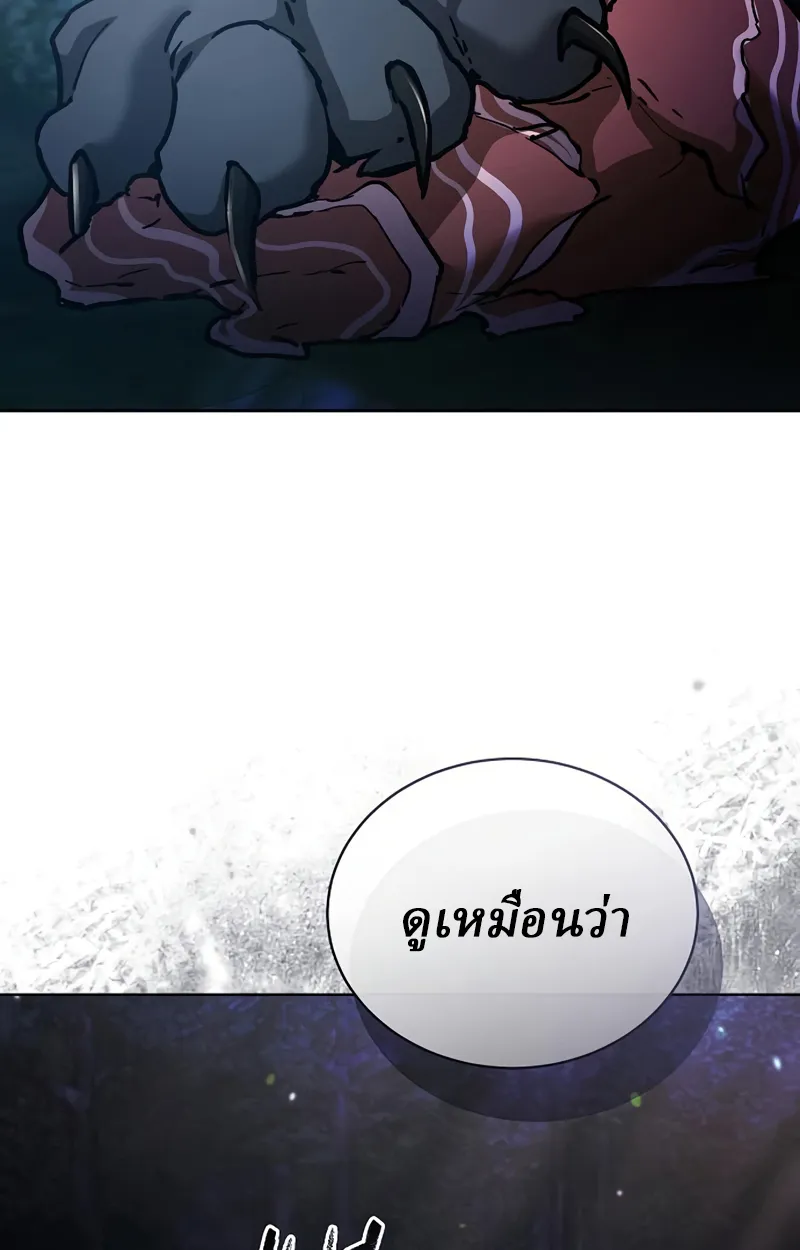 Reborn on the Demonic Cult Battlefield ยอดอ_จฉร_ยะผ_หวนค_น ตอนที่ ตอนที่ 19 รูปที่ 87