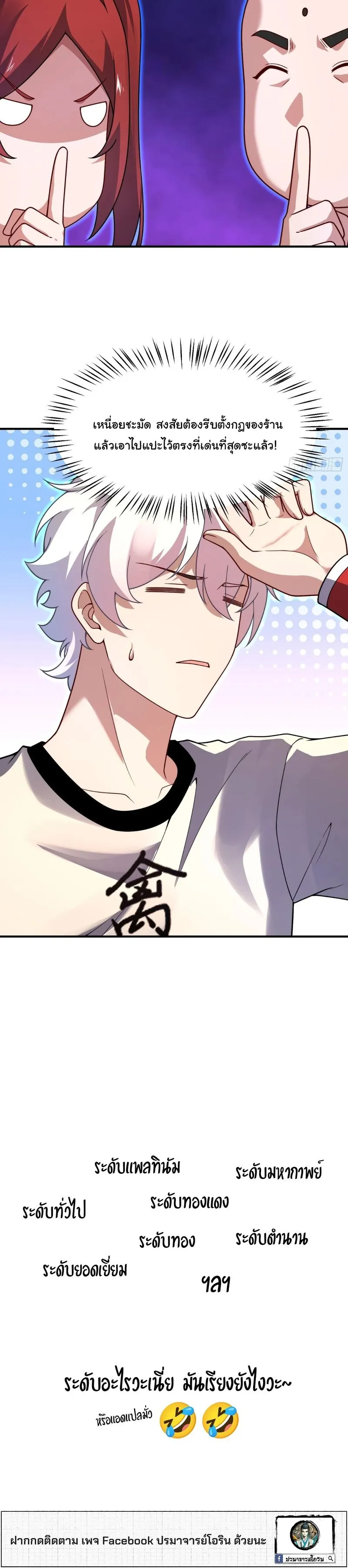 Manga-lc-com อ่านมังงะ อ่านการ์ตูน ออนไลน์ ฟรี Beast Taming Evolution ตอนที่ 1 2 3 4 5 6 7 8 9 10 11 12 13 14 ฟรี ไม่มีโฆษณา Manga-lc - อ่าน มังงะ อ่าน การ์ตูน ออนไลน์ อ่านมังงะ ฟรี