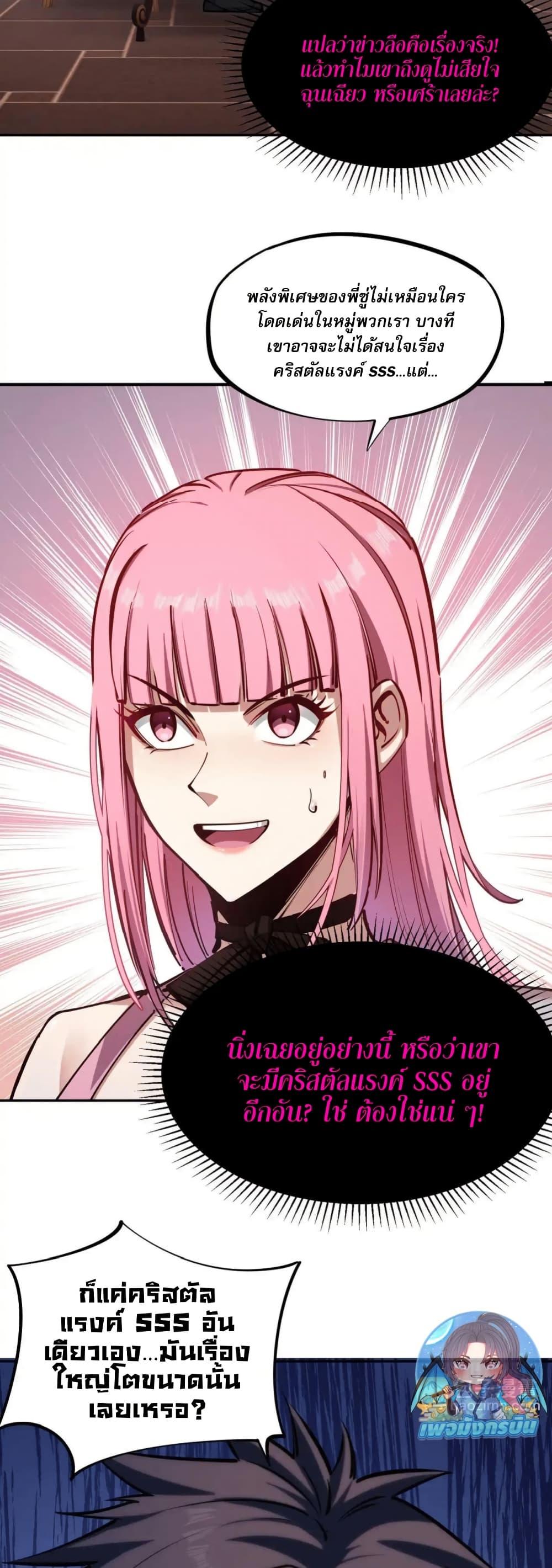 Manga-lc-com อ่านมังงะ อ่านการ์ตูน ออนไลน์ ฟรี All People Scramble for the Tower, I Cleared 999 Floors in Advance ตอนที่ 1 2 3 4 5 6 7 8 9 10 11 12 13 14 ฟรี ไม่มีโฆษณา Manga-lc - อ่าน มังงะ อ่าน การ์ตูน ออนไลน์ อ่านมังงะ ฟรี