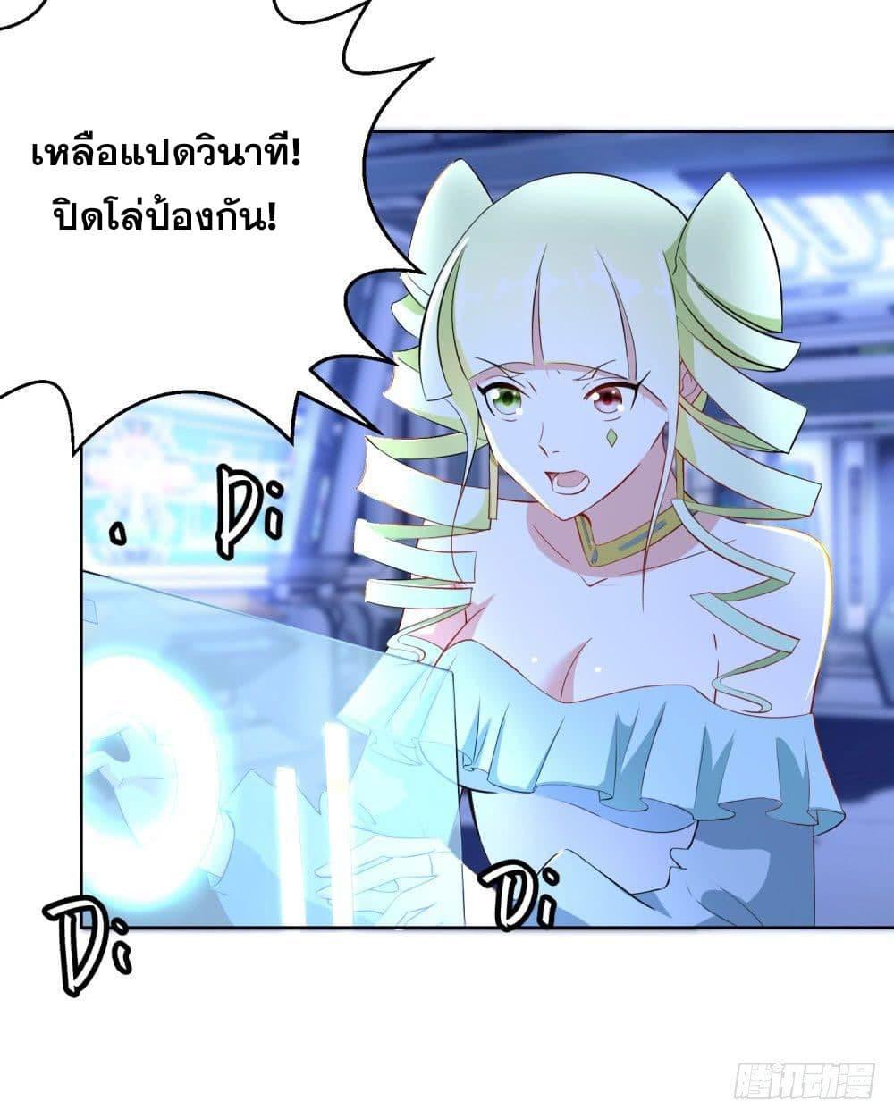 Manga-lc-com อ่านมังงะ อ่านการ์ตูน ออนไลน์ ฟรี Skyfire Avenue ตอนที่ 1 2 3 4 5 6 7 8 9 10 11 12 13 14 ฟรี ไม่มีโฆษณา Manga-lc - อ่าน มังงะ อ่าน การ์ตูน ออนไลน์ อ่านมังงะ ฟรี