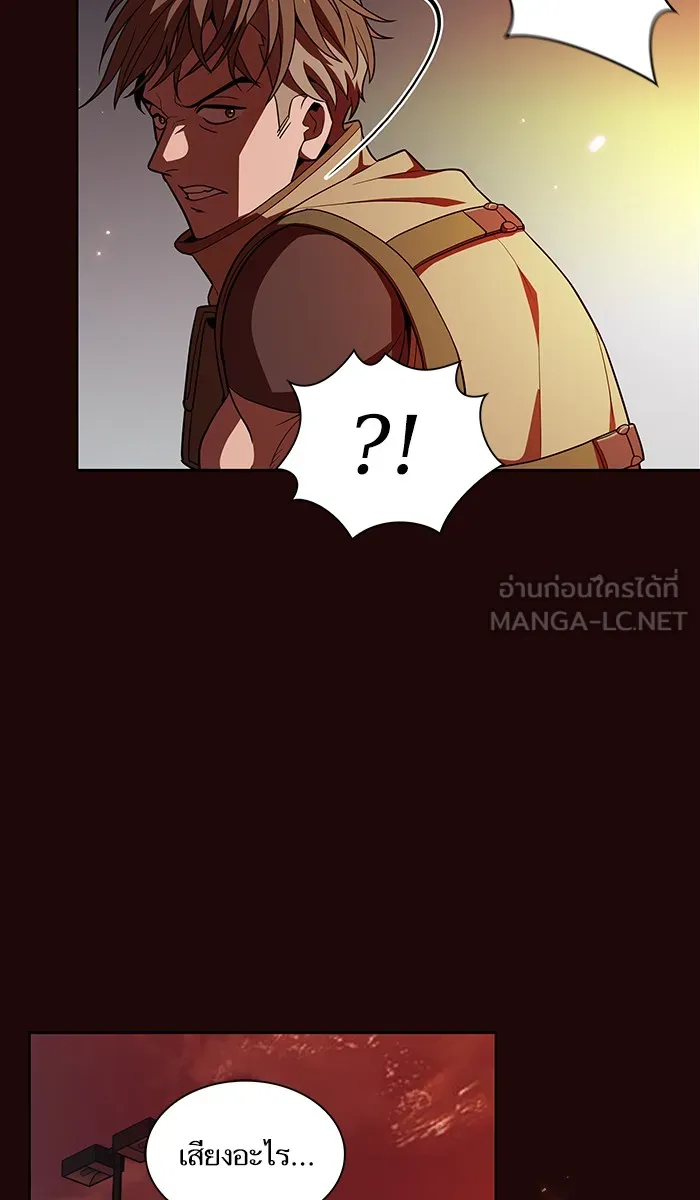 ผู้เล่นขั้นเทพแห่งหอคอยฝึกสอน ตอนที่ 20 รูปที่ 54