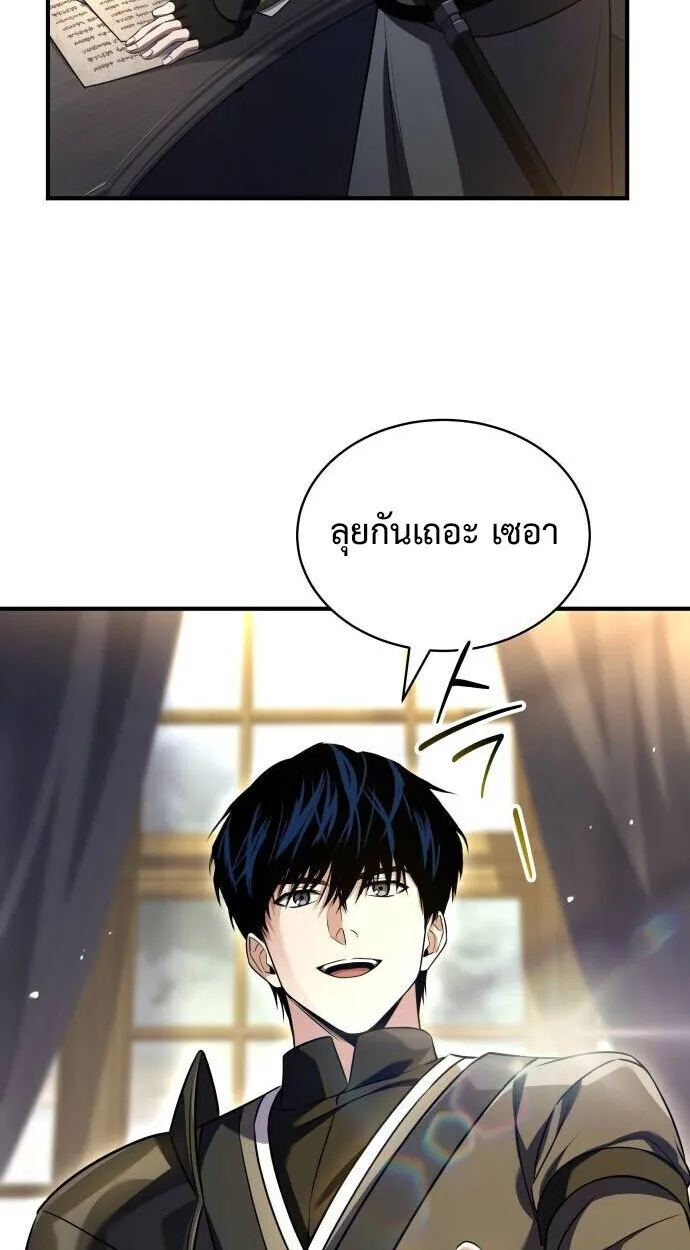 The Swordmaster Who Travels Through Time ซอร_ดมาสเตอร_ผ_ก_าวข_ามกาลเวลา ตอนที่ ตอนที่ 25 รูปที่ 67