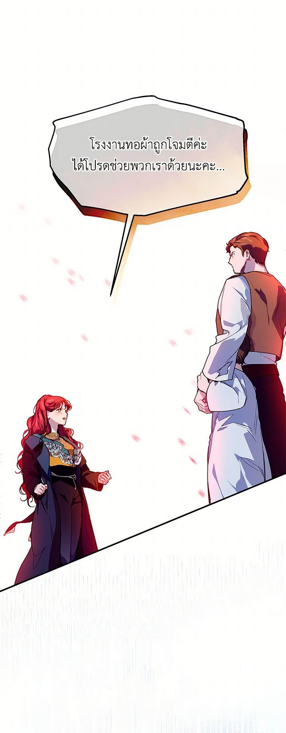 Manga-lc-com อ่านมังงะ อ่านการ์ตูน ออนไลน์ ฟรี The Elegant Sea of Savagery ตอนที่ 1 2 3 4 5 6 7 8 9 10 11 12 13 14 ฟรี ไม่มีโฆษณา Manga-lc - อ่าน มังงะ อ่าน การ์ตูน ออนไลน์ อ่านมังงะ ฟรี