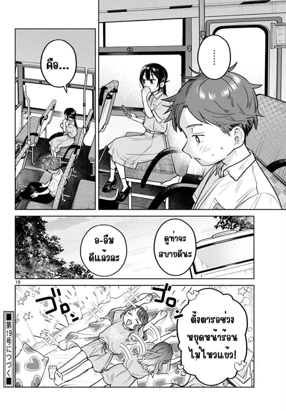 Manga-lc-com อ่านมังงะ อ่านการ์ตูน ออนไลน์ ฟรี Futari Bus ตอนที่ 1 2 3 4 5 6 7 8 9 10 11 12 13 14 ฟรี ไม่มีโฆษณา Manga-lc - อ่าน มังงะ อ่าน การ์ตูน ออนไลน์ อ่านมังงะ ฟรี
