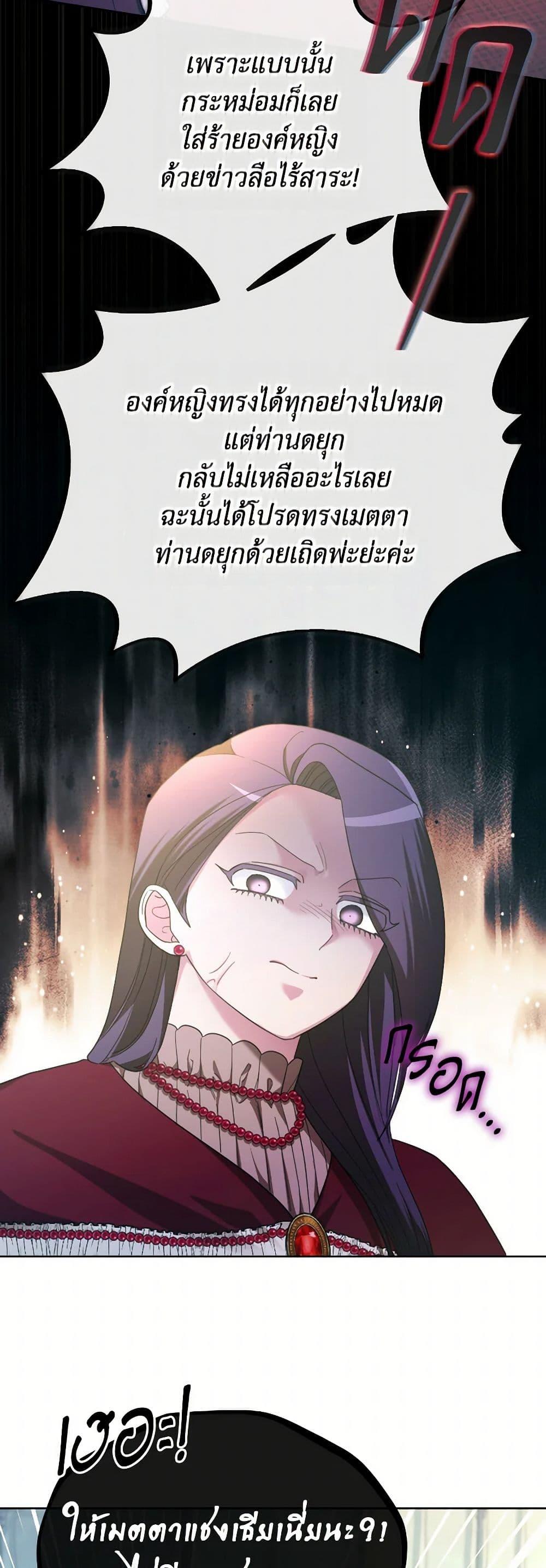 Manga-lc-com อ่านมังงะ อ่านการ์ตูน ออนไลน์ ฟรี The Villainess’s Dazzling Debut ตอนที่ 1 2 3 4 5 6 7 8 9 10 11 12 13 14 ฟรี ไม่มีโฆษณา Manga-lc - อ่าน มังงะ อ่าน การ์ตูน ออนไลน์ อ่านมังงะ ฟรี