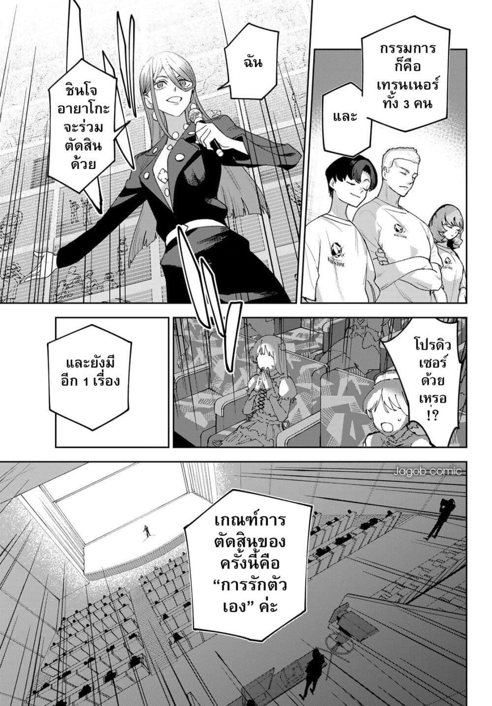 Manga-lc-com อ่านมังงะ อ่านการ์ตูน ออนไลน์ ฟรี Idolatry ตอนที่ 1 2 3 4 5 6 7 8 9 10 11 12 13 14 ฟรี ไม่มีโฆษณา Manga-lc - อ่าน มังงะ อ่าน การ์ตูน ออนไลน์ อ่านมังงะ ฟรี