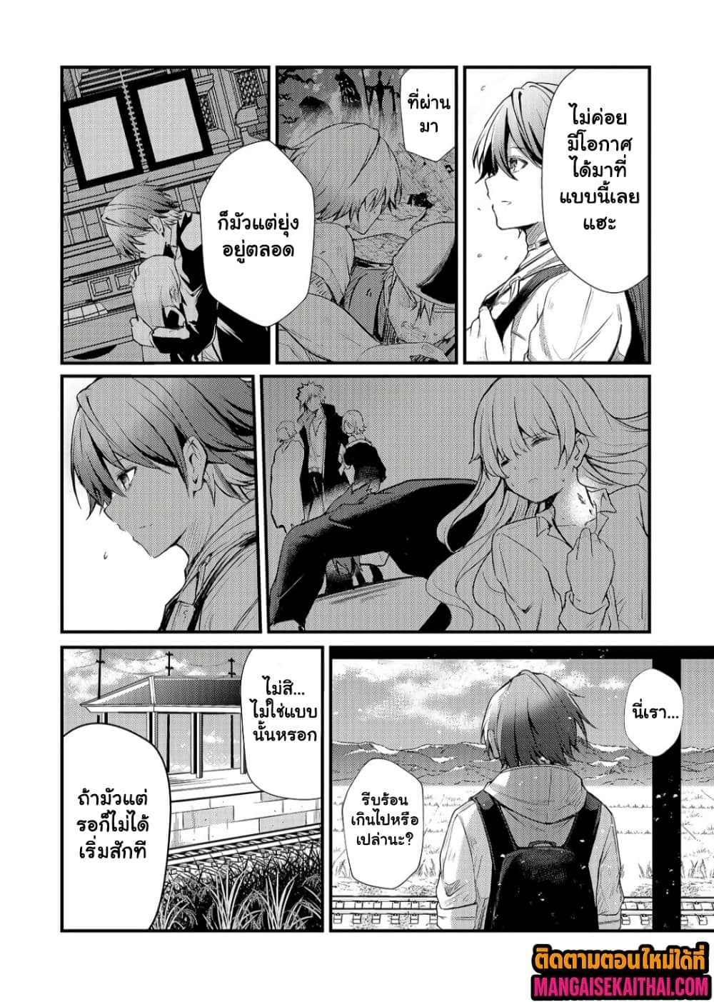Manga-lc-com อ่านมังงะ อ่านการ์ตูน ออนไลน์ ฟรี Kai no Sekai wa Kami no Me de irodzuku ตอนที่ 1 2 3 4 5 6 7 8 9 10 11 12 13 14 ฟรี ไม่มีโฆษณา Manga-lc - อ่าน มังงะ อ่าน การ์ตูน ออนไลน์ อ่านมังงะ ฟรี