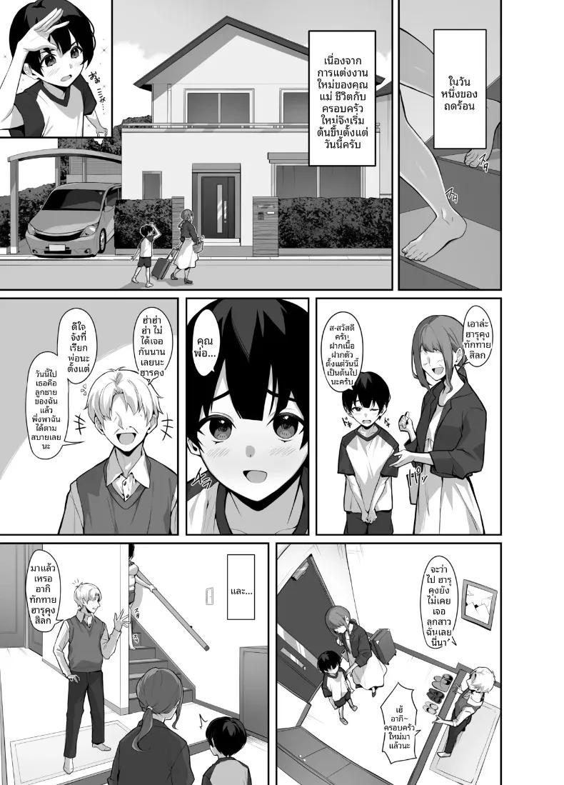 Doujin-Lc- อ่าน โดจิน มังฮวา เกาหลี ญี่ปุ่น จีน แปลไทย การช่วยเหลือพี่สาวที่เศร้าหมองและเก็บตัว (Takoukan) ตอนที่ 1 2 3 4 5 6 7 8 9 10 11 12 13 14 ฟรี ไม่มีโฆษณา อ่าน โดจิน Manhwa เกาหลี ญี่ปุ่น จีน เรามีครบ คัดมาให้เน้นๆ โดจิน 18+ รับประกันความฟินโดย  Doujin Lc