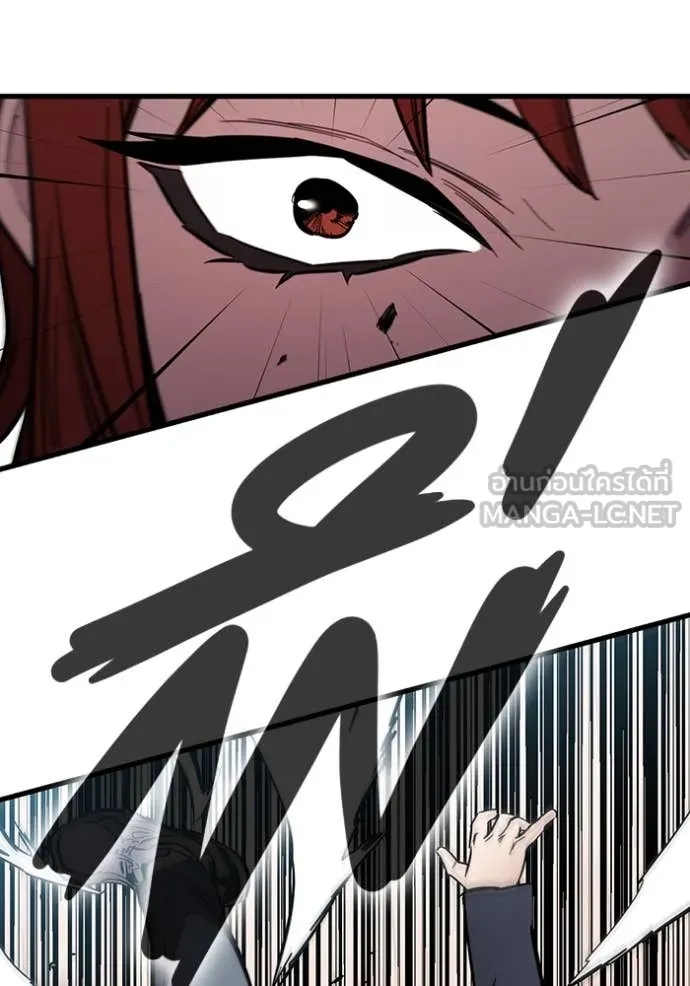 มหาสงครามคนแกร่ง ตอนที่ 40 รูปที่ 64